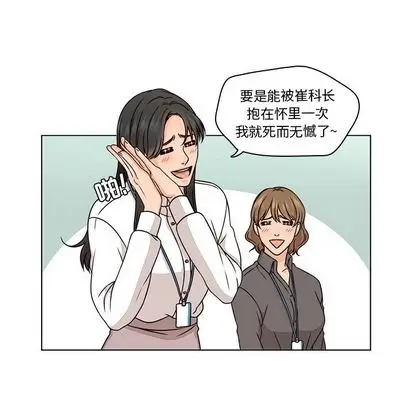 想念你的嗜好[顶通]韩漫全集-想念你的嗜好 第4话无删减无遮挡章节图片 