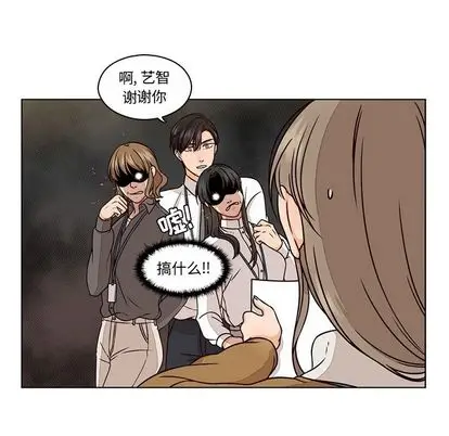 想念你的嗜好[顶通]韩漫全集-想念你的嗜好 第4话无删减无遮挡章节图片 