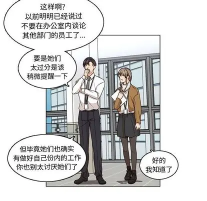 想念你的嗜好[顶通]韩漫全集-想念你的嗜好 第4话无删减无遮挡章节图片 