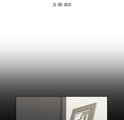 想念你的嗜好[顶通]韩漫全集-想念你的嗜好 第4话无删减无遮挡章节图片 
