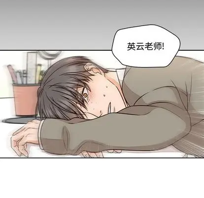 想念你的嗜好[顶通]韩漫全集-想念你的嗜好 第4话无删减无遮挡章节图片 