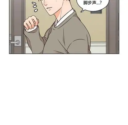 想念你的嗜好[顶通]韩漫全集-想念你的嗜好 第4话无删减无遮挡章节图片 