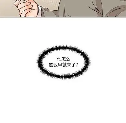 想念你的嗜好[顶通]韩漫全集-想念你的嗜好 第4话无删减无遮挡章节图片 