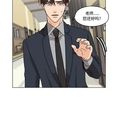 想念你的嗜好[顶通]韩漫全集-想念你的嗜好 第5话无删减无遮挡章节图片 