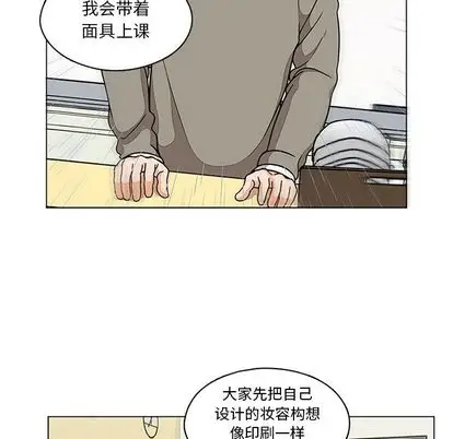 想念你的嗜好[顶通]韩漫全集-想念你的嗜好 第5话无删减无遮挡章节图片 