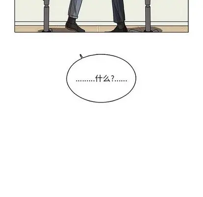 想念你的嗜好[顶通]韩漫全集-想念你的嗜好 第5话无删减无遮挡章节图片 