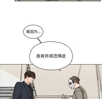 想念你的嗜好[顶通]韩漫全集-想念你的嗜好 第5话无删减无遮挡章节图片 