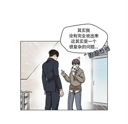 想念你的嗜好[顶通]韩漫全集-想念你的嗜好 第5话无删减无遮挡章节图片 