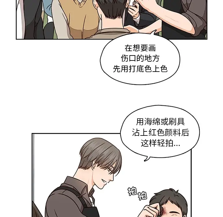 想念你的嗜好[顶通]韩漫全集-第 6 话无删减无遮挡章节图片 