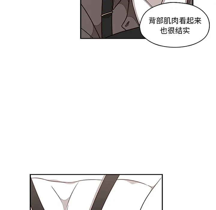 想念你的嗜好[顶通]韩漫全集-第 6 话无删减无遮挡章节图片 