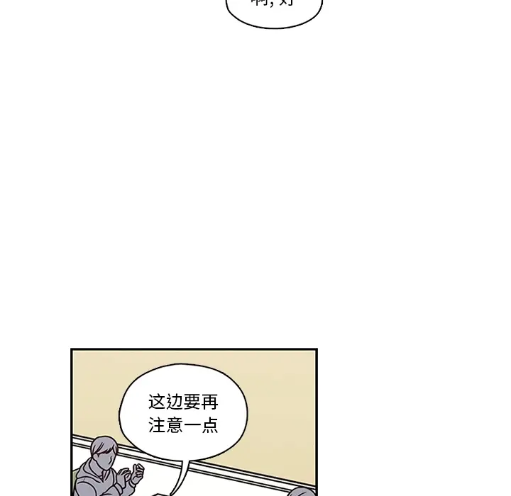 想念你的嗜好[顶通]韩漫全集-第 6 话无删减无遮挡章节图片 