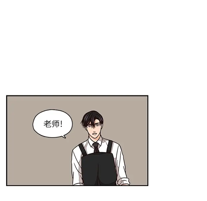 想念你的嗜好[顶通]韩漫全集-第 6 话无删减无遮挡章节图片 