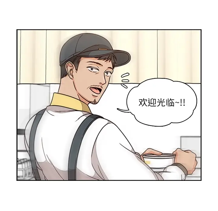 想念你的嗜好[顶通]韩漫全集-第 6 话无删减无遮挡章节图片 