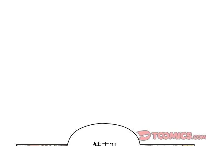 想念你的嗜好[顶通]韩漫全集-第 7 话无删减无遮挡章节图片 