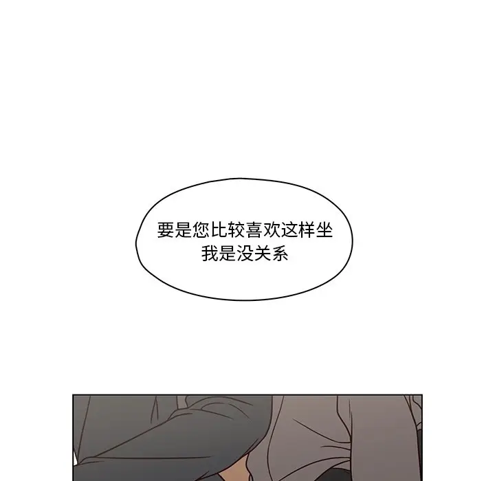 想念你的嗜好[顶通]韩漫全集-第 7 话无删减无遮挡章节图片 