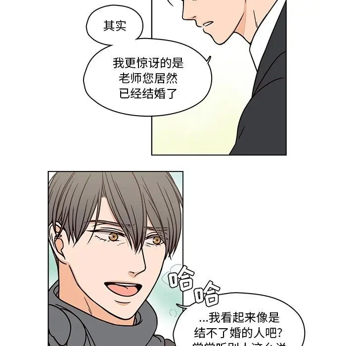 想念你的嗜好[顶通]韩漫全集-第 7 话无删减无遮挡章节图片 