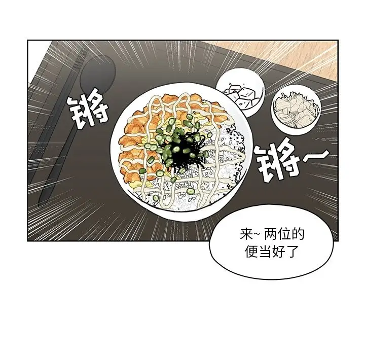 想念你的嗜好[顶通]韩漫全集-第 7 话无删减无遮挡章节图片 