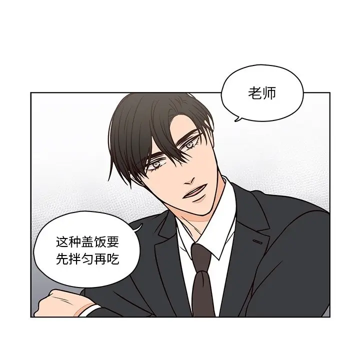 想念你的嗜好[顶通]韩漫全集-第 7 话无删减无遮挡章节图片 