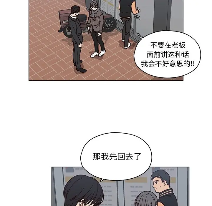 想念你的嗜好[顶通]韩漫全集-第 7 话无删减无遮挡章节图片 