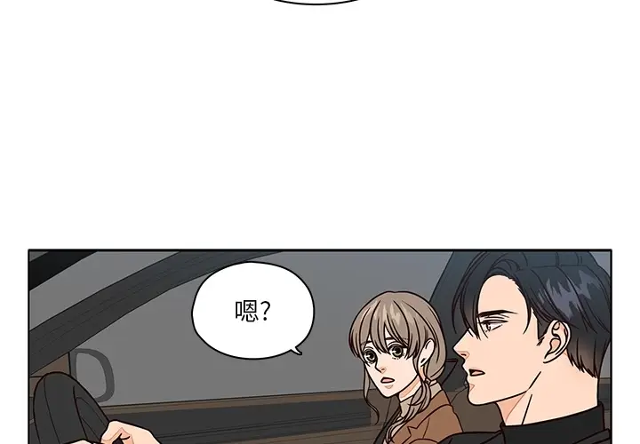 想念你的嗜好[顶通]韩漫全集-第 9 话无删减无遮挡章节图片 