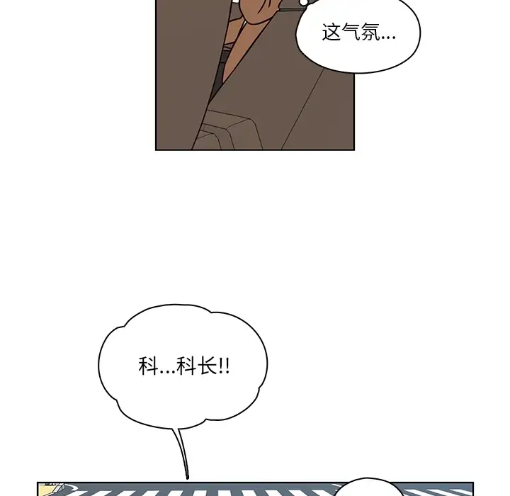 想念你的嗜好[顶通]韩漫全集-第 9 话无删减无遮挡章节图片 