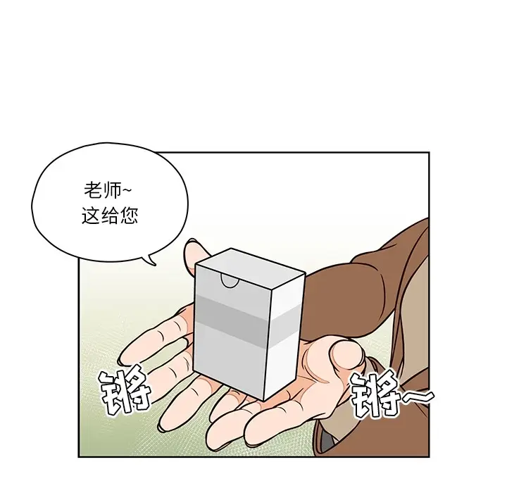 想念你的嗜好[顶通]韩漫全集-第 9 话无删减无遮挡章节图片 