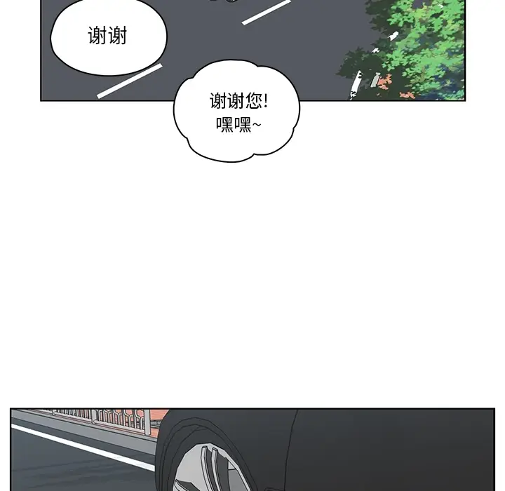 想念你的嗜好[顶通]韩漫全集-第 9 话无删减无遮挡章节图片 