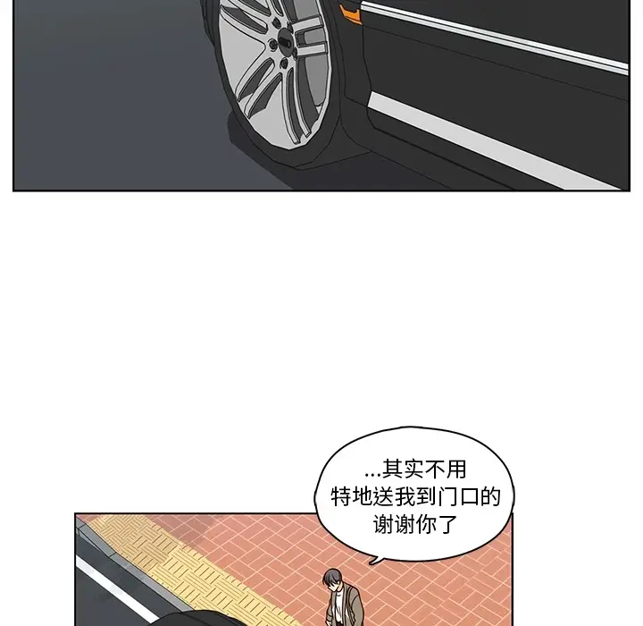 想念你的嗜好[顶通]韩漫全集-第 9 话无删减无遮挡章节图片 