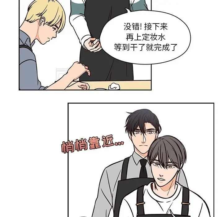 想念你的嗜好[顶通]韩漫全集-第 10 话无删减无遮挡章节图片 