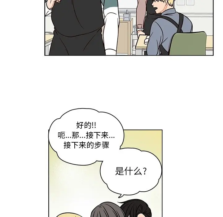 想念你的嗜好[顶通]韩漫全集-第 10 话无删减无遮挡章节图片 