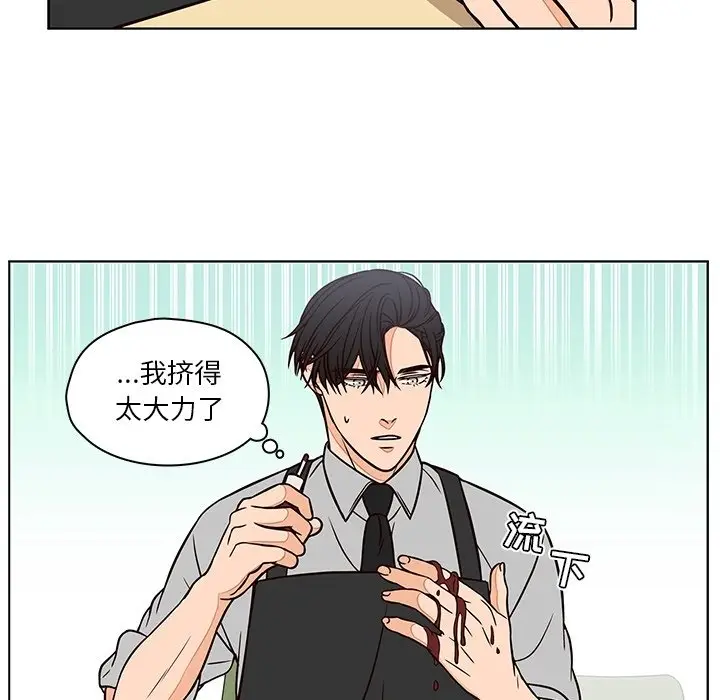 想念你的嗜好[顶通]韩漫全集-第 10 话无删减无遮挡章节图片 