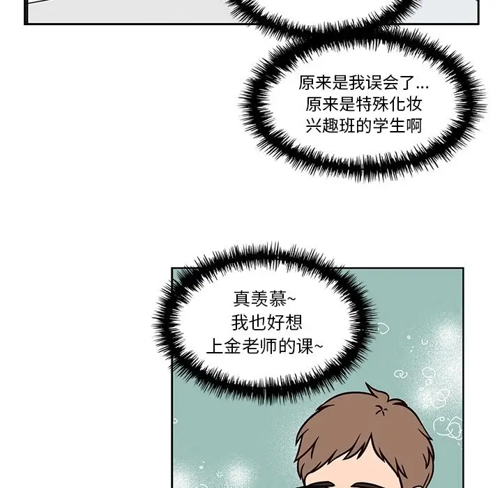 想念你的嗜好[顶通]韩漫全集-第 10 话无删减无遮挡章节图片 