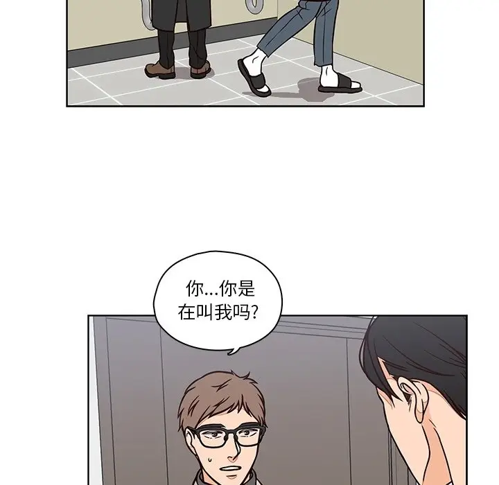 想念你的嗜好[顶通]韩漫全集-第 10 话无删减无遮挡章节图片 