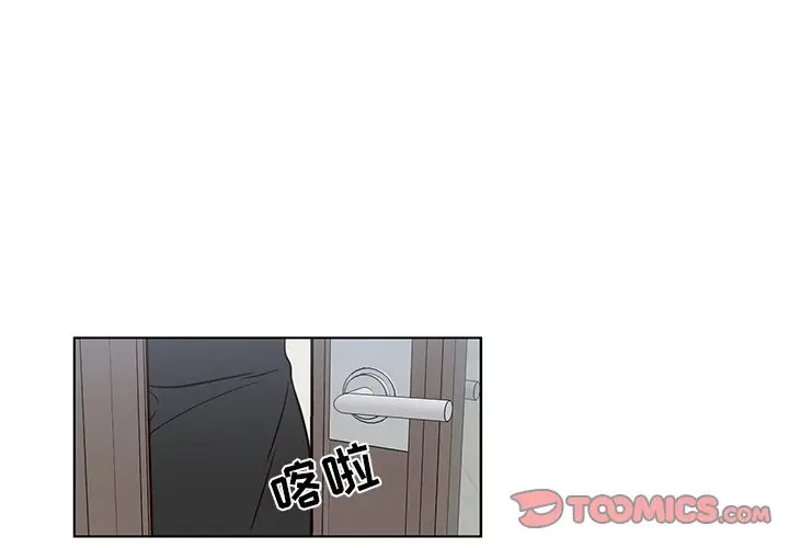 想念你的嗜好[顶通]韩漫全集-第 11 话无删减无遮挡章节图片 