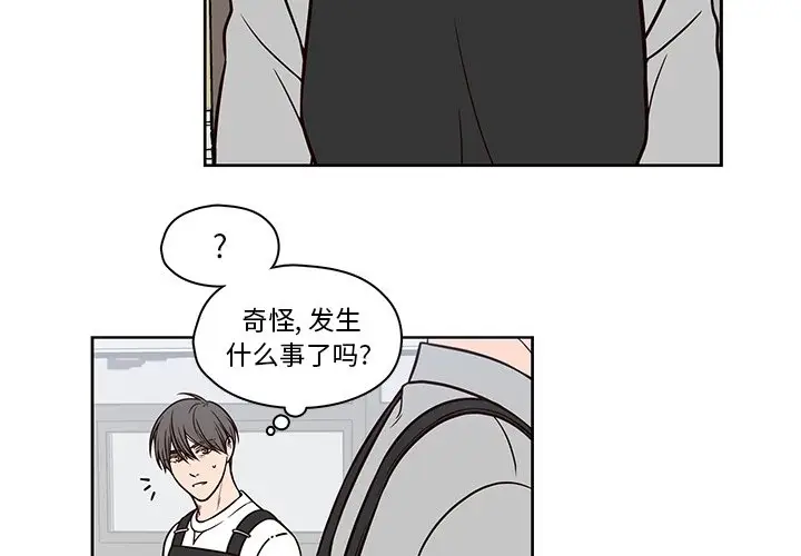 想念你的嗜好[顶通]韩漫全集-第 11 话无删减无遮挡章节图片 