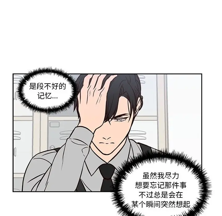 想念你的嗜好[顶通]韩漫全集-第 11 话无删减无遮挡章节图片 