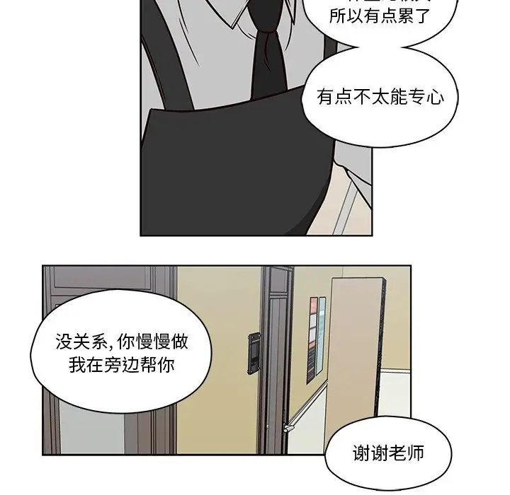 想念你的嗜好[顶通]韩漫全集-第 11 话无删减无遮挡章节图片 