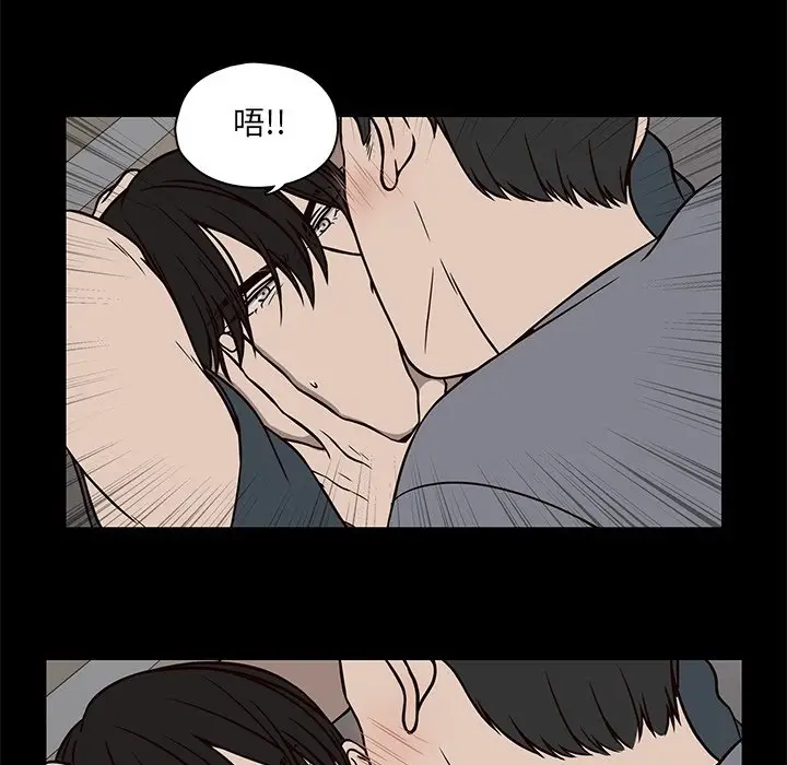 想念你的嗜好[顶通]韩漫全集-第 11 话无删减无遮挡章节图片 
