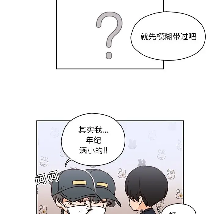 想念你的嗜好[顶通]韩漫全集-第 13 话无删减无遮挡章节图片 