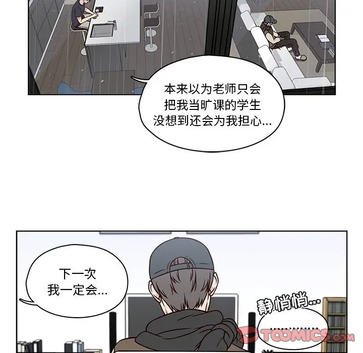 想念你的嗜好[顶通]韩漫全集-第 13 话无删减无遮挡章节图片 