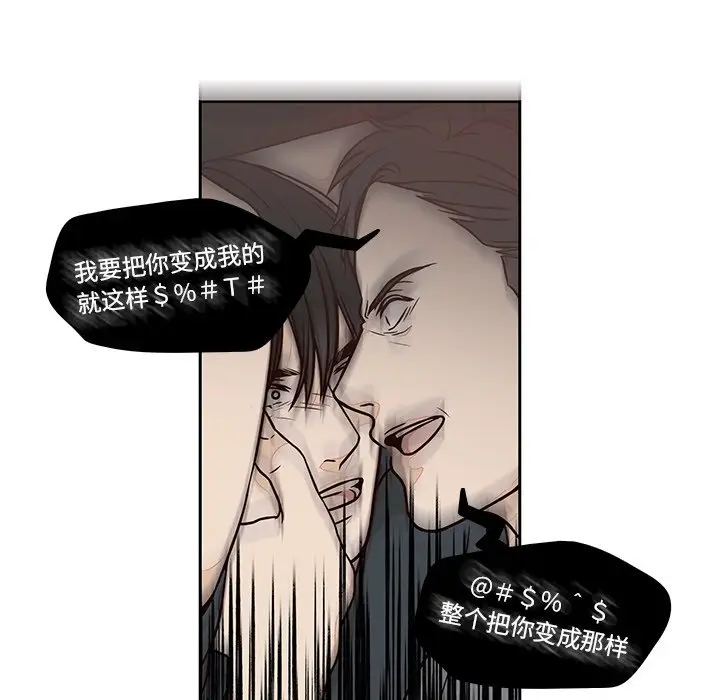 想念你的嗜好[顶通]韩漫全集-第 13 话无删减无遮挡章节图片 