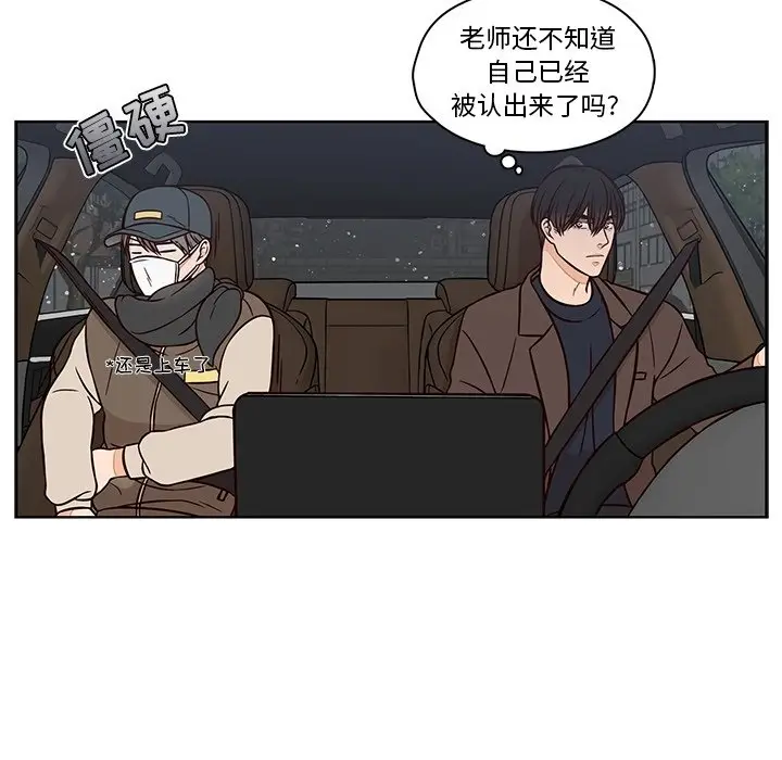 想念你的嗜好[顶通]韩漫全集-第 13 话无删减无遮挡章节图片 