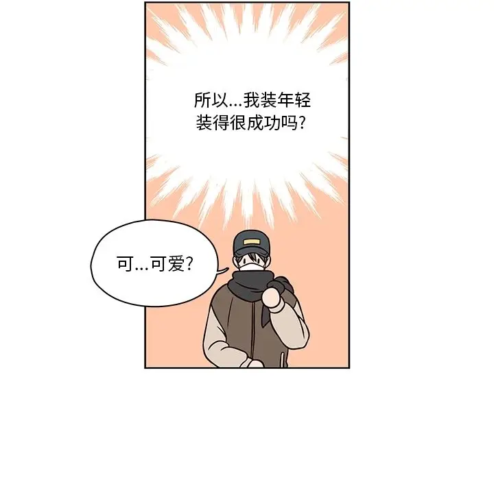想念你的嗜好[顶通]韩漫全集-第 13 话无删减无遮挡章节图片 