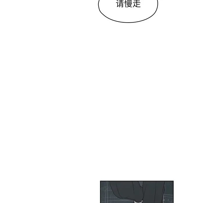 想念你的嗜好[顶通]韩漫全集-第 13 话无删减无遮挡章节图片 