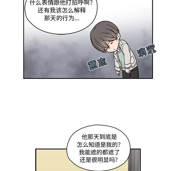 想念你的嗜好[顶通]韩漫全集-第 14 话无删减无遮挡章节图片 