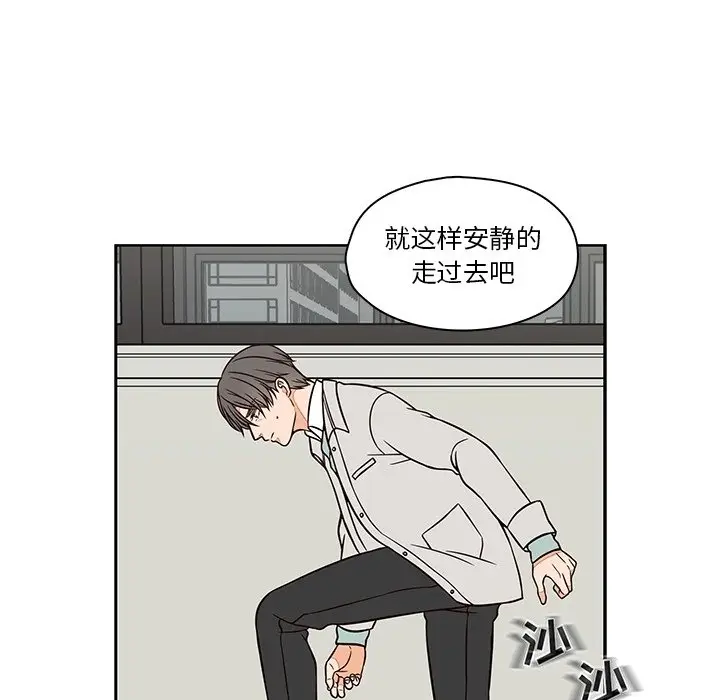 想念你的嗜好[顶通]韩漫全集-第 14 话无删减无遮挡章节图片 