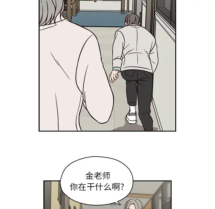 想念你的嗜好[顶通]韩漫全集-第 14 话无删减无遮挡章节图片 
