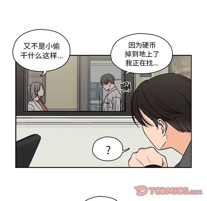 想念你的嗜好[顶通]韩漫全集-第 14 话无删减无遮挡章节图片 