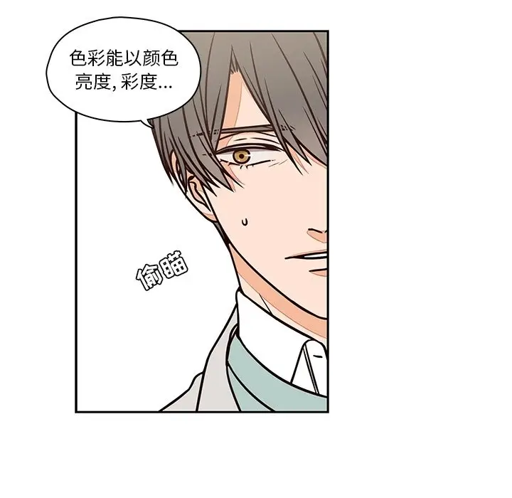 想念你的嗜好[顶通]韩漫全集-第 14 话无删减无遮挡章节图片 