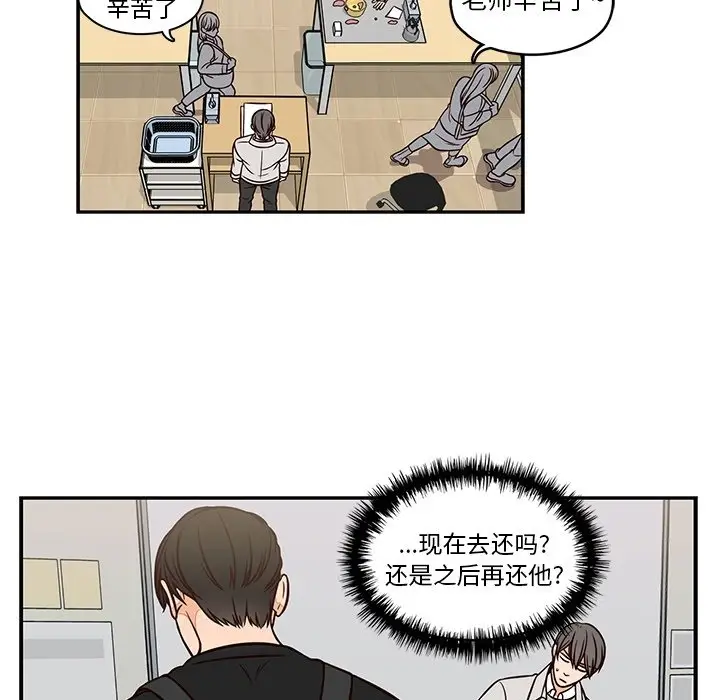 想念你的嗜好[顶通]韩漫全集-第 14 话无删减无遮挡章节图片 